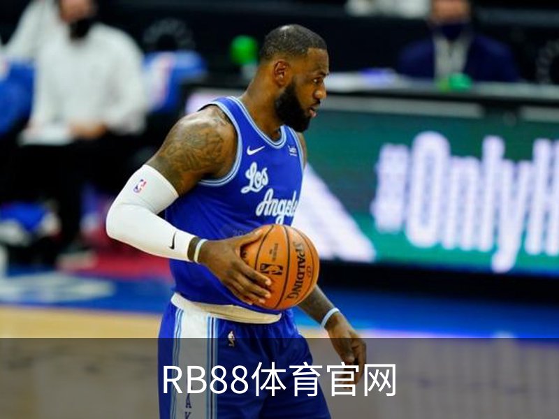 RB88体育官网介绍